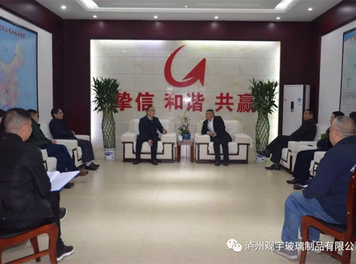 市县领导调研巡视长征娱乐玻璃