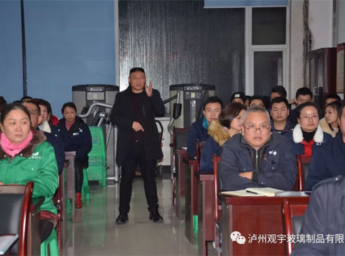 长征娱乐玻璃开展中旭实效管理内训