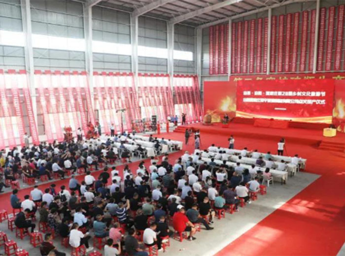 山西贾家庄长征娱乐玻璃制品有限公司点火投产仪式盛大举行