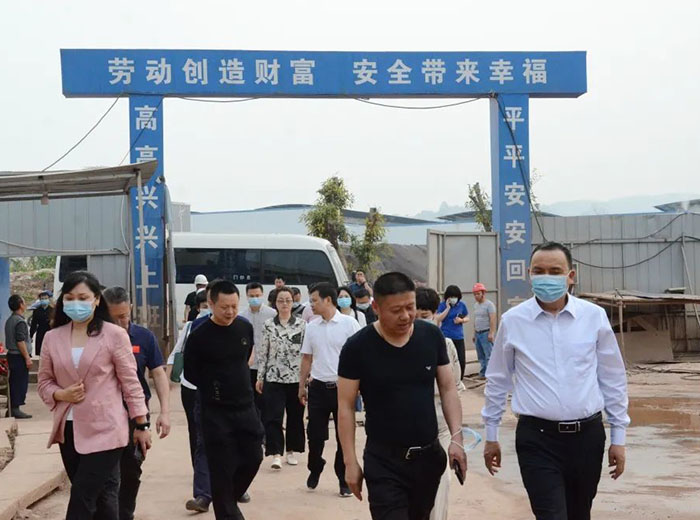 内江市政协委员会莅临长征娱乐实业项目调研