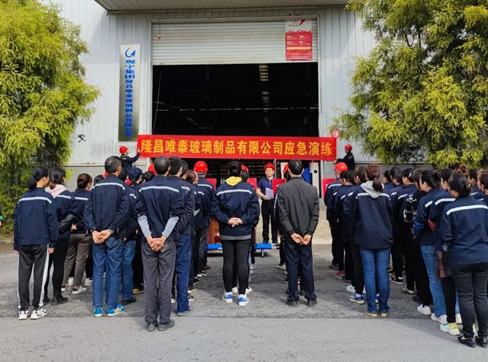 长征娱乐集团隆昌唯泰公司开展2022年安全、环保、职业健康综合应急演练