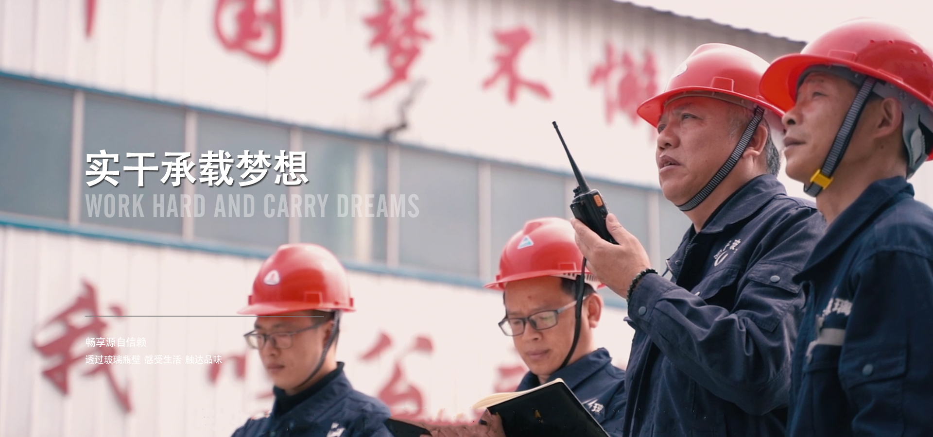 长征娱乐玻璃