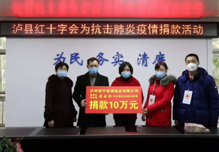 全力以赴，众志成城，长征娱乐玻璃全面落实疫情防控工作！