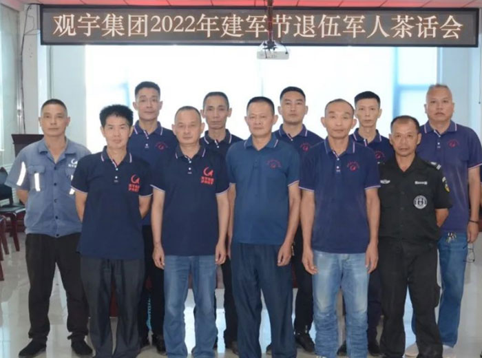 退役不褪色 建功新时代｜长征娱乐集团召开退役军人代表座谈会