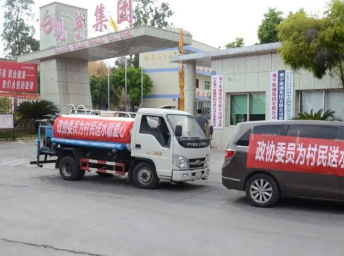 炎夏暖人心 慰问送清凉｜长征娱乐集团积极参与抗旱防灾并组织慰问