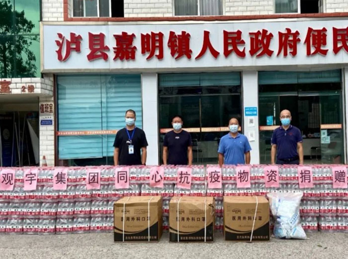 同心抗疫 使命担当｜长征娱乐集团支援抗疫一线践行社会责任