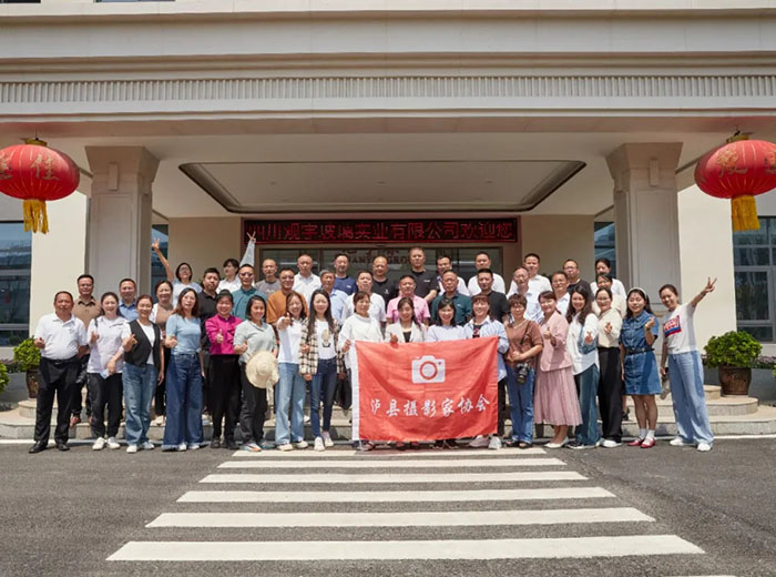 泸县摄影家协会2024年会暨走进长征娱乐集团采风活动顺利举行